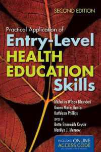 Practical Application of Entry-Level Health Education Skills （2ND）
