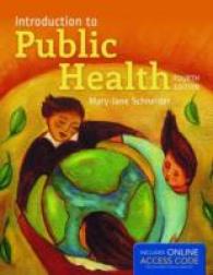 公衆衛生入門（第４版）<br>Introduction to Public Health （4 PAP/PSC）
