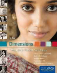New Dimensions in Women's Health （6 PAP/PSC）