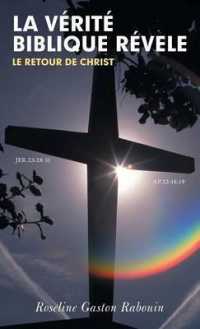 LA Verite Biblique Revele : Le Retour De Christ