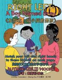 Right Left : A Boy Named Grey: Match Your Left and Right Hands to Those Hidden on Each Page.