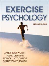 エクササイズ心理学（第２版）<br>Exercise Psychology （2ND）