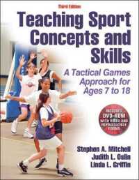 Teaching Sport Concepts and Skills : A Tactical Games Approach for Ages 7 To18 （3 PAP/DVDR）