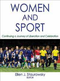 『女性・スポーツ大事典』（原書）<br>Women and Sport : Continuing a Journey of Liberation and Celebration