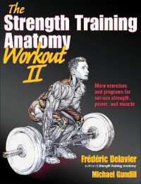筋力トレーニングの解剖学：ワークアウト２<br>The Strength Training Anatomy Workout