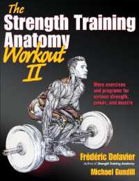 筋力トレーニングの解剖学：ワークアウト２<br>The Strength Training Anatomy Workout II : Building Strength and Power with Free Weights and Machines (Anatomy)