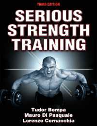 Serious Strength Training （3RD）