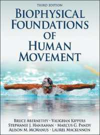 ヒトの運動：生物物理学的基礎（第３版）<br>Biophysical Foundations of Human Movement （3RD）