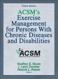 ACSM慢性疾患患者・障害者の運動管理（第４版）<br>ACSM's Exercise Management for Persons with Chronic Diseases and Disabilities （4TH）