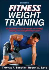 フィットネス・ウェイト・トレーニング（第３版）<br>Fitness Weight Training (Fitness Spectrum Series) -- Paperback / softback （Third Edit）