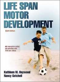 生涯にわたる運動発達（第６版）<br>Life Span Motor Development （6 HAR/PSC）