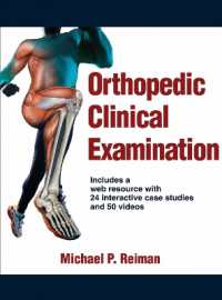 整形外科検査法<br>Orthopedic Clinical Examination