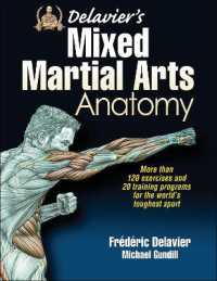 ドラヴィエ総合格闘技の解剖学<br>Delavier's Mixed Martial Arts Anatomy (Anatomy)
