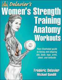 ドラヴィエ女性の筋力トレーニングの解剖学ワークアウト<br>Delavier's Women's Strength Training Anatomy Workouts (Anatomy)