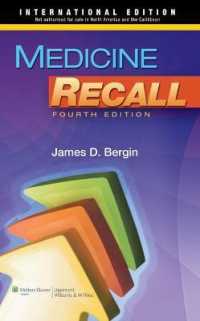 内科学リコール（第４版）<br>Medicine Recall (Recall Series) （4TH）