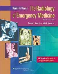 ハリス＆ハリス救急医療放射線診断学（第５版）<br>Harris & Harris' the Radiology of Emergency Medicine （5 HAR/PSC）