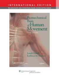 人体動作のバイオメカニクス的基礎（第３版）<br>Biomechanical Basis of Human Movement （3rd revised international）