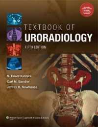 泌尿器放射線学テキスト（第５版）<br>Textbook of Uroradiology （5 HAR/PSC）
