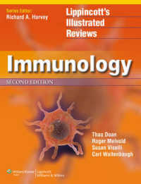 Lippincott図解免疫学レビュー（第２版）<br>Immunology (Lippincott's Illustrated Reviews) （2 PAP/PSC）