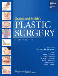 Grabb & Smith形成外科学（第７版）<br>Grabb and Smith's Plastic Surgery （7 HAR/PSC）