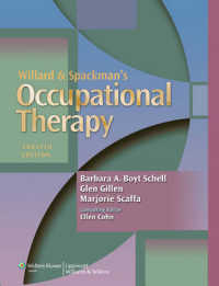 Willard & Sparkman作業療法（第１２版）<br>Willard & Spackman's Occupational Therapy (Willard and Spackman's Occupational Therapy) （12 HAR/PSC）