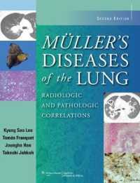 Müller肺の疾患（第２版）<br>Muller's Diseases of the Lung : Radiologic and Pathologic Correlations （2 HAR/PSC）