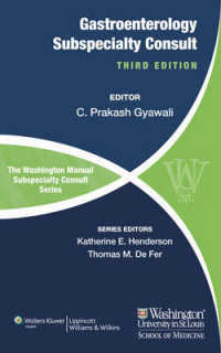 ワシントンマニュアル：胃腸病学（第３版）<br>The Washington Manual Gastroenterology Subspecialty Consult (Washington Manual Subspecialty Consult) （3TH）