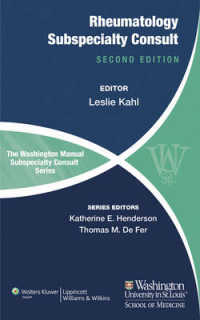 ワシントンマニュアル：リウマチ（第２版）<br>The Washington Manual Rheumatology Subspecialty Consult (Washington Manual) （2ND）