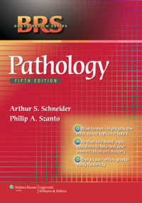 BRS病理学（第５版）<br>BRS Pathology (Board Review Series) （5 PAP/PSC）