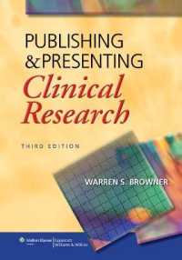 医学英語論文の書き方・発表の仕方（第３版）<br>Publishing and Presenting Clinical Research （3RD）