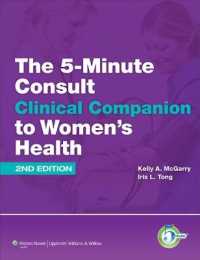 The 5-Minute Consult Clinical Companion to Women's Health (The 5-minute Consult Series) （2ND）