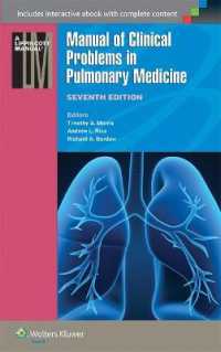臨床呼吸器病診療マニュアル（第７版）<br>Manual of Clinical Problems in Pulmonary Medicine (Lippincott Manual Series) （7TH）