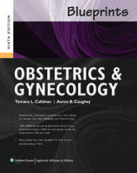 産婦人科学ブループリント（第６版）<br>Blueprints Obstetrics & Gynecology (Blueprints) （6 PAP/PSC）