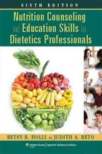 栄養指導のスキル（第６版）<br>Nutrition Counseling and Education Skills for Dietetics Professionals （6TH）