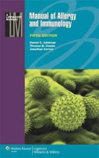 アレルギー・免疫学マニュアル（第５版）<br>Manual of Allergy and Immunology （5TH）