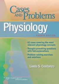 Physiology Cases and Problems （4TH）