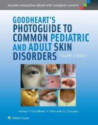 グッドハート一般皮膚疾患写真ガイド（第４版）<br>Goodheart's Photoguide to Common Pediatric and Adult Skin Disorders （4TH）