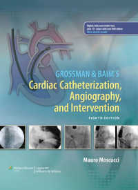 グロスマン＆ベイム心臓カテーテル検査・造影・治療法（第８版）<br>Grossman & Baim's Cardiac Catheterization, Angiography, and Intervention （8 HAR/PSC）