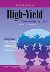 High-Yield Behavioral Science (High-yield Series) （4TH）