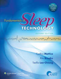 睡眠テクノロジーの基礎<br>Fundamentals of Sleep Technology （2 HAR/PSC）