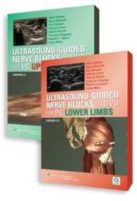 Ultrasound-Guided Nerve Blocks on DVD for PC, Version 2.0 : Upper Limbs / Lower Limbs （1 PCK DVD）