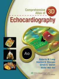 ３Ｄ心エコー総合アトラス<br>Comprehensive Atlas of 3D Echocardiography （1 HAR/PSC）