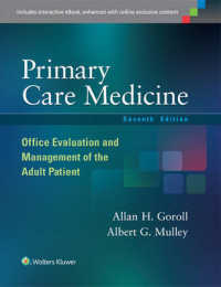 プライマリケア医療（第７版）<br>Primary Care Medicine : Office Evaluation and Management of the Adult Patient (Primary Care Medicine Office Evaluation and Management of the Adult Pat （7 HAR/PSC）