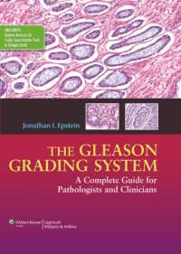 グリーソン分類<br>The Gleason Grading System : A Complete Guide for Pathologist and Clinicians