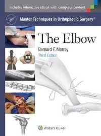 肘：整形外科マスターテクニック（第３版）<br>Master Techniques in Orthopaedic Surgery: the Elbow (Master Techniques in Orthopaedic Surgery) （3RD）