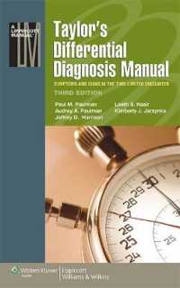 テイラー診断マニュアル（第３版）<br>Taylor's Differential Diagnosis Manual : Symptoms and Signs in the Time-Limited Encounter (Lippincott Manual Series) （3RD）