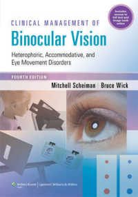 両眼視：臨床管理（第４版）<br>Clinical Management of Binocular Vision : Heterophoric, Accommodative, and Eye Movement Disorders （4 PAP/PSC）