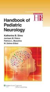 小児神経学ハンドブック<br>Handbook of Pediatric Neurology
