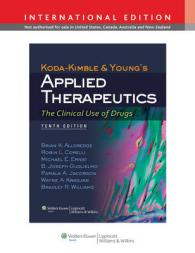 Koda-Kimble & Young医薬品の臨床応用ガイド（第10版）<br>Koda-kimble and Young's Applied Therapeutics : The Clinical Use of Drugs -- Hardback （10th revis）
