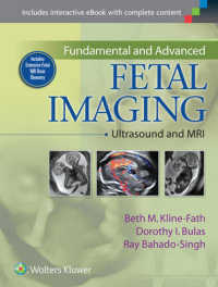 胎児画像診断：超音波とMRI<br>Fundamental and Advanced Fetal Imaging : Ultrasound and MRI （1 HAR/PSC）